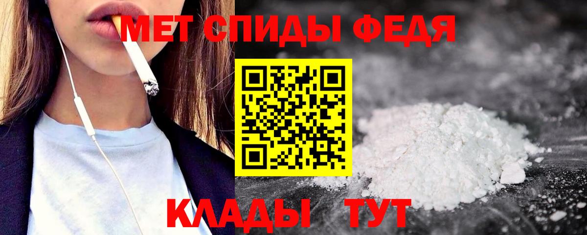Amphetamine 98% Строитель