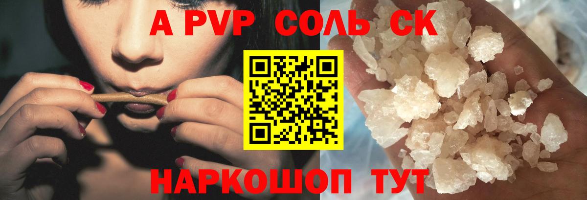 Alfa_PVP СК Строитель