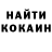 КОКАИН 97% Viki ghost