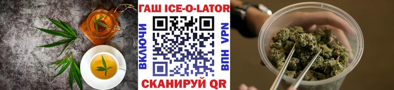 Печенье с ТГК марихуана  наркотики  Строитель 