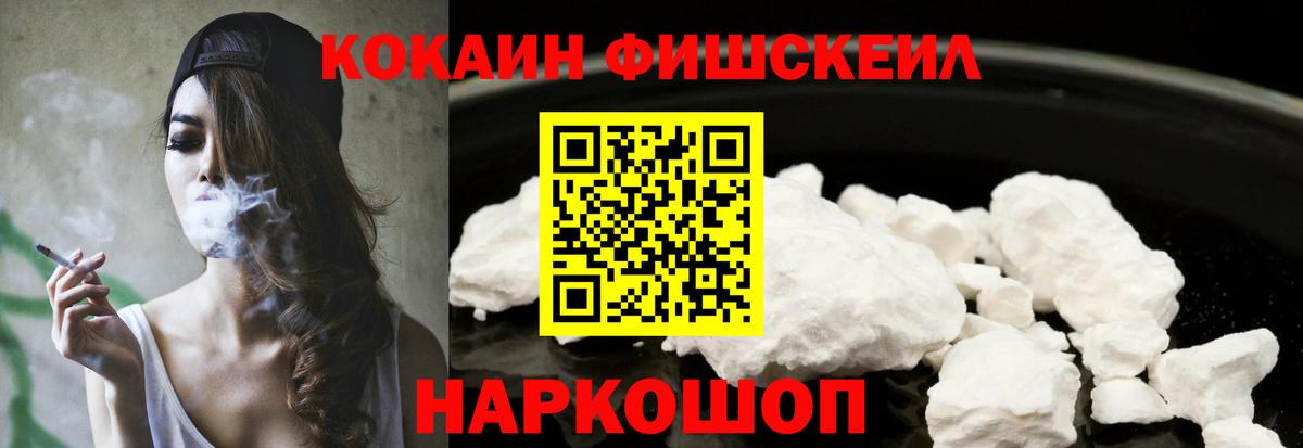 Кокаин 98% Строитель