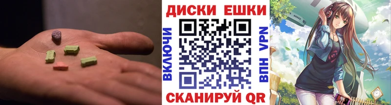 Ecstasy 99%  OMG ссылка  Строитель 