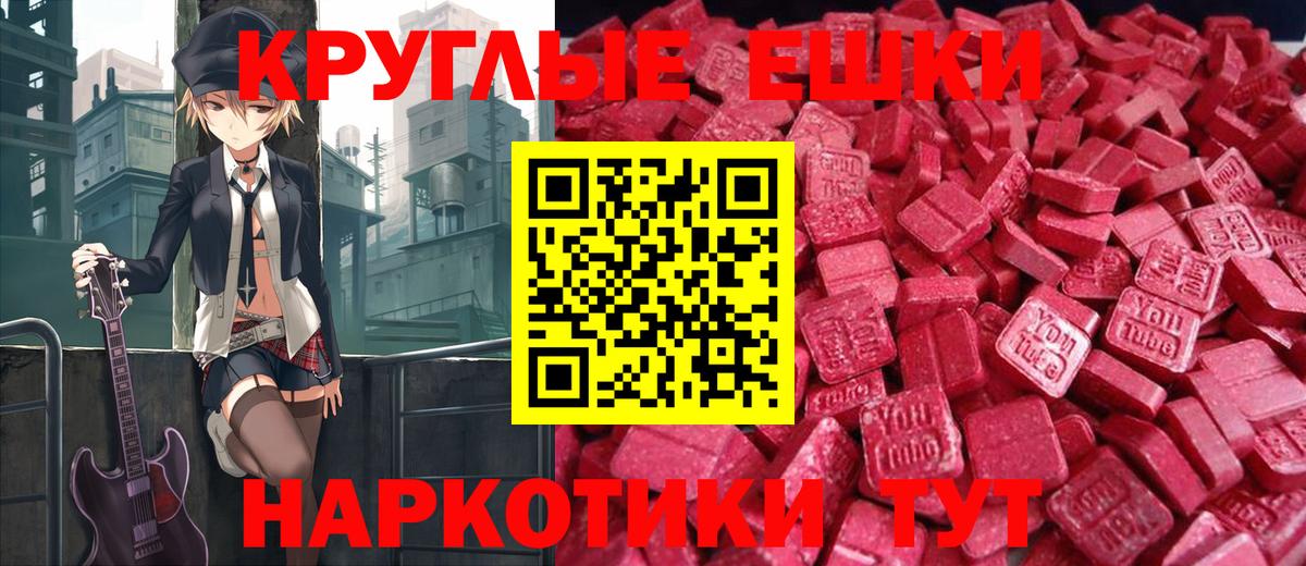 Экстази Punisher  Экстази  Строитель  Вход с VPN 