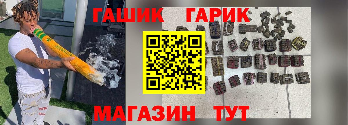 Гашиш hashish Строитель