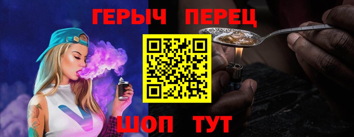 Строитель  ГЕРОИН гречка  Вход с VPN 