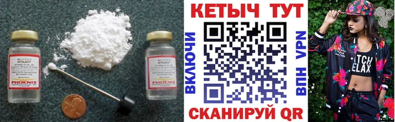 купить Строитель КЕТАМИН VHQ