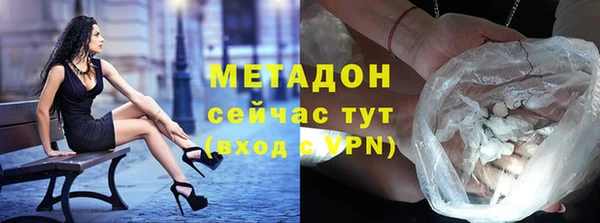 спайс Покровск