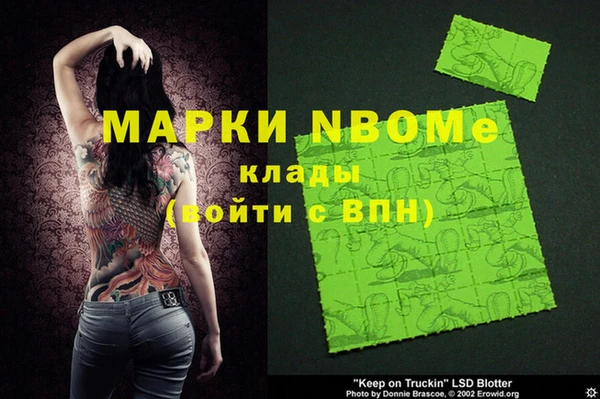 спайс Покровск