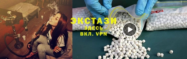мяу мяу кристалл Покачи