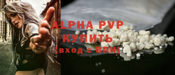 спайс Покровск