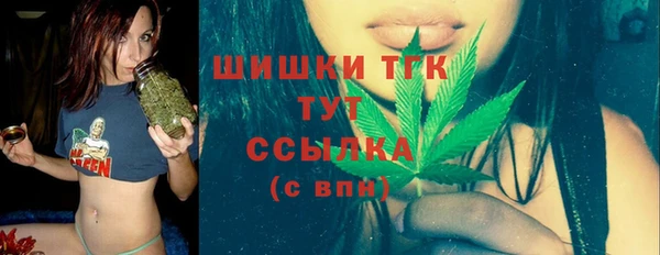 мяу мяу кристалл Покачи