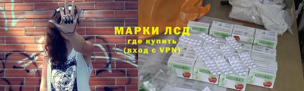 меф VHQ Каменск-Шахтинский