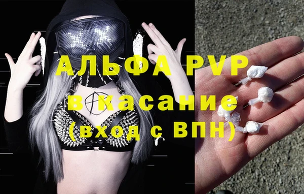 а пвп мука Покров