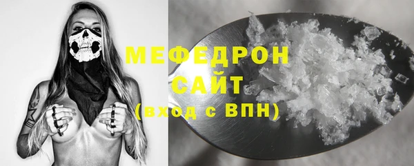 спайс Покровск