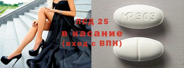 спайс Покровск