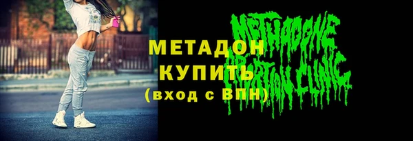 мяу мяу кристалл Покачи