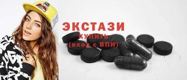 мяу мяу кристалл Покачи