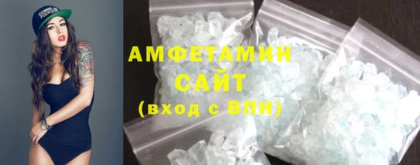 мяу мяу кристалл Покачи