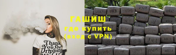 мяу мяу кристалл Покачи
