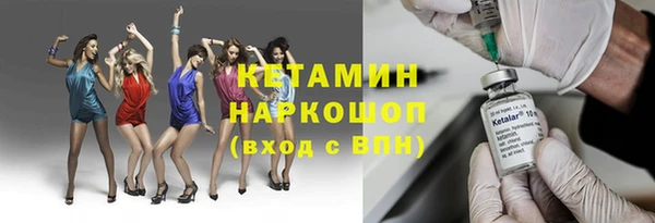 спайс Покровск