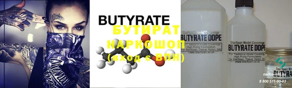 мяу мяу кристалл Покачи