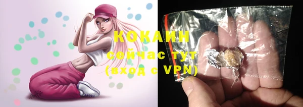 спайс Покровск