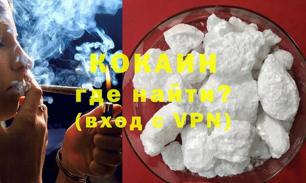 мяу мяу кристалл Покачи