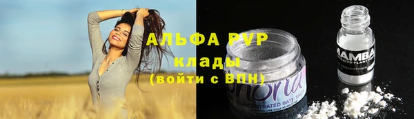 а пвп мука Покров