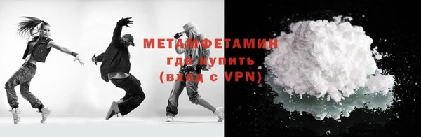 спайс Покровск