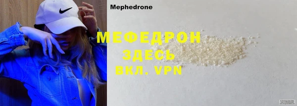 спайс Покровск