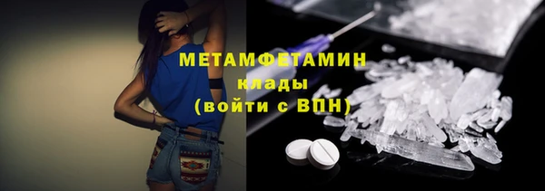 спайс Покровск