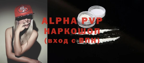 мяу мяу кристалл Покачи