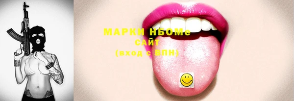 мяу мяу кристалл Покачи
