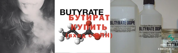 спайс Покровск