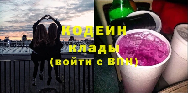 мяу мяу кристалл Покачи