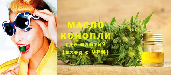 мяу мяу кристалл Покачи