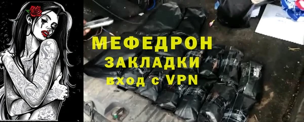 а пвп мука Покров
