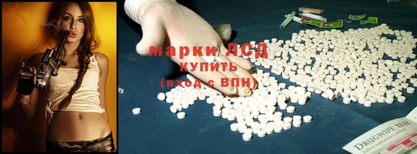мяу мяу кристалл Покачи
