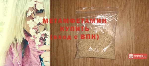 спайс Покровск