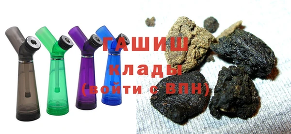 спайс Покровск