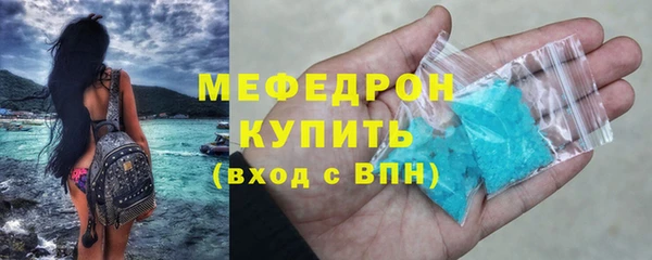 спайс Покровск