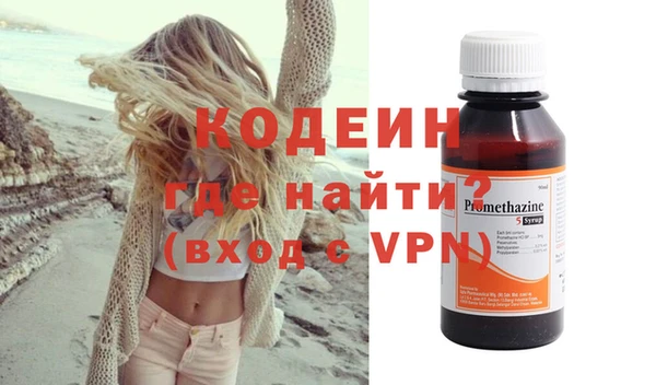 спайс Покровск