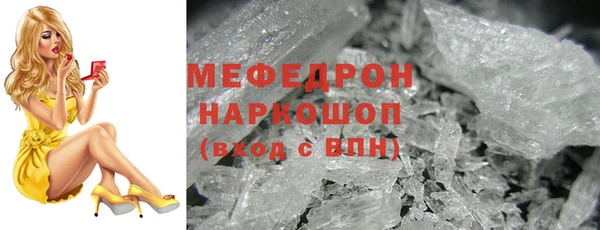 спайс Покровск