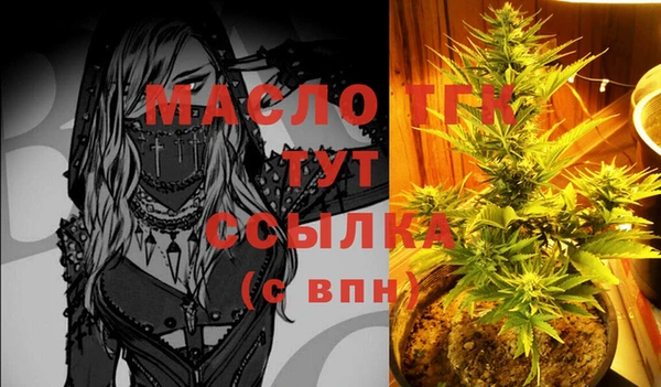 спайс Покровск