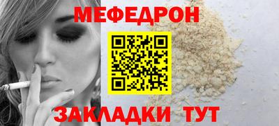 дмт Краснознаменск