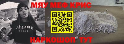 таблы Краснодар