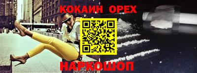 таблы Краснодар