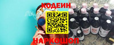 таблы Краснодар