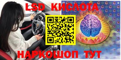 винт Краснокаменск