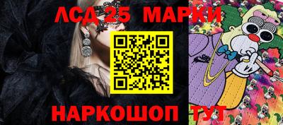 таблы Краснодар